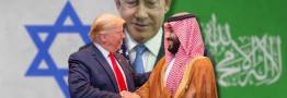 نشست ترامپ-بن سلمان فراتر از تجارتی/ شرط تل&zwnj;آویو برای واشنگتن چیست؟