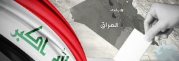آغاز روند رسیدگی به شکایات انتخاباتی در عراق