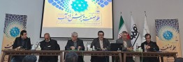 آب، فراتر از بحران؛ زنگ خطر حکمرانی ناپایدار از زاینده&zwnj;رود تا آبخوان&zwnj;ها