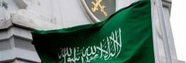 مقام سعودی گزارش&zwnj; اکسیوس مبنی بر تغییر موضع ریاض درمورد تنش&zwnj;های منطقه&zwnj;ای را تکذیب کرد