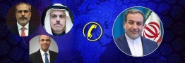گفت&zwnj;وگوی تلفنی عراقچی با وزرای خارجه مصر، عربستان و ترکیه