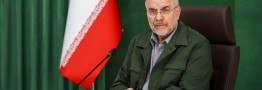 قالیباف: تصمیم مجلس خبرگان در انتخاب آیت&zwnj;الله سیدمجتبی خامنه&zwnj;ای مرهمی آرامش&zwnj;بخش بود