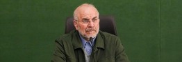 قالیباف: پایگاه&zwnj;های آمریکا برای هیچ کشوری امنیت نمی&zwnj;آورد