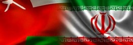 عمان خواستار پایان جنگ و بازگشت به دیپلماسی شد