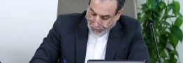 عراقچی: اقتدار امروز ایران وامدار مجاهدت&zwnj; نیروهای مسلح جان&zwnj;برکف است