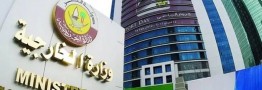 قطر: مذاکره تنها راه&zwnj;حل بحران میان ایران و آمریکا است