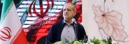 پزشکیان: نباید در برابر قلدری ها سرخم کرد