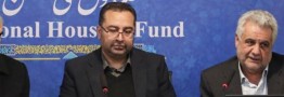 صندوق ملی مسکن نباید به بیراهه برود