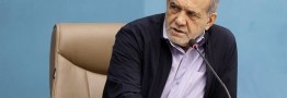 پزشکیان: اهل گفت&zwnj;وگو هستیم اما جلوی قلدرها سرخم نمی&zwnj;کنیم