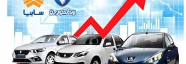 قیمت خودرو در هفته&zwnj; اول آبان؛ بازار همچنان صعودی است