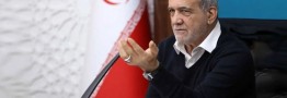   انتقاد تند پزشکیان از صدا و سیما/ شبکه خبر مهم نیست!