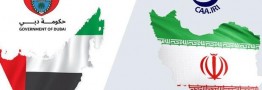 توافق&zwnj;نامه مقدماتی مشترک ناوبری و ایمنی ایران و امارات امضا می&zwnj;شود