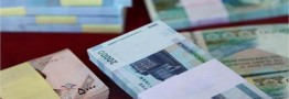 کمترین میزان کاهش ارزش پول ملی در تهران