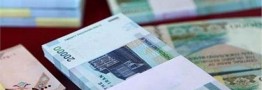 کاهش نرخ سپرده&zwnj;های کوتاه مدت به ۱۰ تا ۱۴ درصد