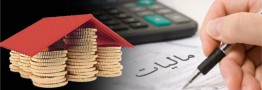 کم&zwnj;درآمدها در ایران بیشتر مالیات می&zwnj;دهند