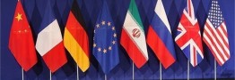بیانیه مطبوعاتی کمیسیون مشترک برجام