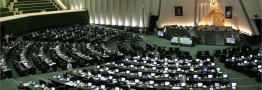 مجلس سقف دریافتی ماهانه مقامات، مدیران و کارکنان دستگاه&zwnj;های اجرایی را مشخص کرد