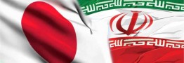 همکاری رسمی شرکت نامورای ژاپن با سازمان منطقه آزاد قشم آغاز شد