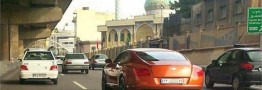 اتومبیل ۵ میلیارد تومانی در خیابان&zwnj;های تهران/ اولین خودروی بنتلی در ایران پلاک شد