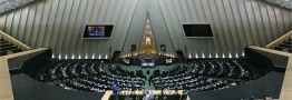 مصوبه مجلس برای جذب سرمایه ایرانیان مقیم آمریکا