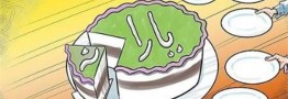 یارانه ۶۸ میلیون نفر تضمین شد
