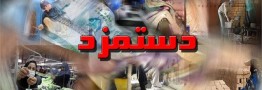 حداقل دستمزد ۱۱۸هزار تومان بیشتر شد/ بن خواربار کارگران ثابت ماند