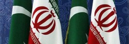 توافق بانک&zwnj;های مرکزی پاکستان و ایران برای مبادلات بانکی دوجانبه