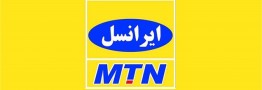 ایرانسل تعرفه مصرف آزاد اینترنت داخلی را به نصف کاهش داد