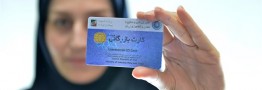 شرایط ارائه کارت بازرگانی جهت صادرات کالا از مناطق آزاد