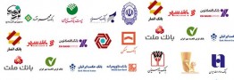 بررسی طرح رتبه&zwnj;بندی بانک&zwnj;ها در بانک &zwnj;مرکزی
