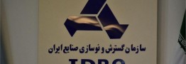 آمادگی ایدرو برای اجرای طرح&zwnj;ها با همکاری شرکت&zwnj;های جمهوری چک