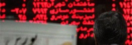 بازگشت بورس بازان در دو سناریو