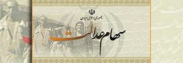دریافت شماره شبا سریع از همه بانک&zwnj;ها+ لینک و اسامی