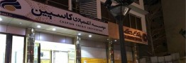 فعالیت ۷۷ شعبه کاسپین/ آغاز تعیین تکلیف سپرده&zwnj;های زیر ۱۰۰میلیون