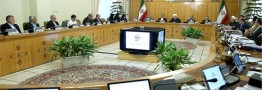 تومان رسما واحد پول ایران شد
