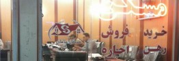مستأجران قربانی زمزمه کاهش سود سپرده/ فایل&zwnj;های رهن کامل نایاب شد