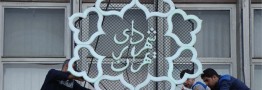 افزایش شفافیت مالی