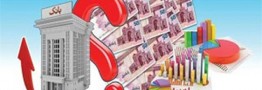 اعطای تسهیلات ۳۰ میلیونی به مستمری&zwnj;بگیران و بازنشستگان