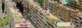 حذف برچسب قیمت مربوط به کالاهای اساسی نیست