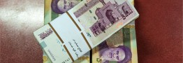 فراخوان بانک&zwnj;ها برای تعیین&zwnj;تکلیف حساب&zwnj;های سپرده