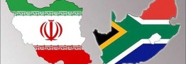 نفت ایران در بازار آفریقای&zwnj;جنوبی