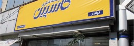 شروع پرداخت مطالبات تا سقف دو میلیارد ریال تعاونی فرشتگان