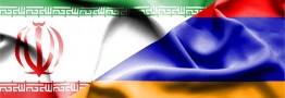 اقتصاد ایران می&zwnj;تواند از طریق ارمنستان به بازار جهانی وصل شود