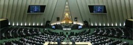 بررسی دو فوریتی طرح انعقاد پیمان&zwnj;های دو جانبه و چند جانبه پولی در صحن مجلس