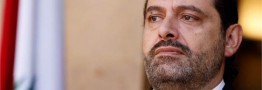 &laquo;سعد الحریری&raquo; مصر را به مقصد لبنان ترک کرد