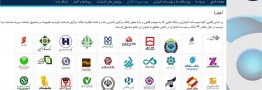 انتشار خبر جعلی ورشکستگی بانک&zwnj;ها با هدف تشویش اذهان!