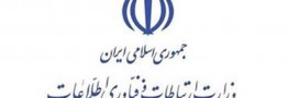 بودجه وزارت ارتباطات ۴۳۰ میلیارد اضافه شد
