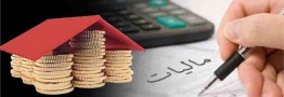 دولت ۱۲ هزار میلیارد بیشتر مالیات می&zwnj;گیرد