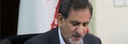 جهانگیری: دستگاه&lrm;&zwnj;های دولتی از ارایه پیشنهاد برای تغییر در بودجه۹۷ منع شدند