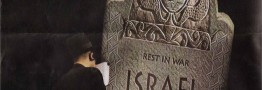 خواب آشفته &laquo;از نیل تا فرات&raquo;